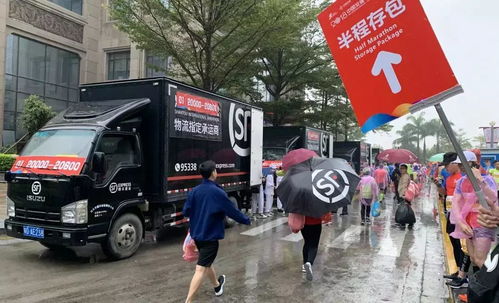 顺丰携手汕马 速运服务与奔跑激情的“零距离”约定